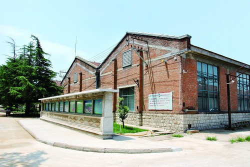 山東萊蕪小三線紀(jì)念館